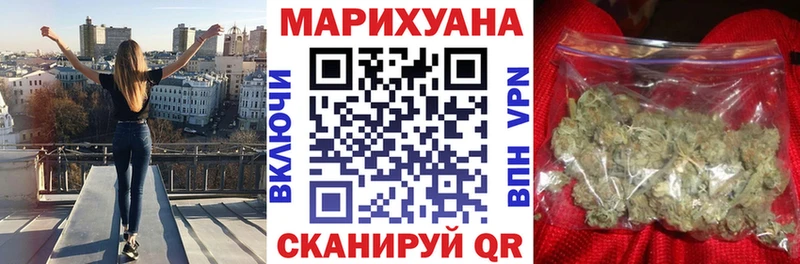 Продажа наркотиков Красково мега зеркало Кодеин ГАШИШ А ПВП