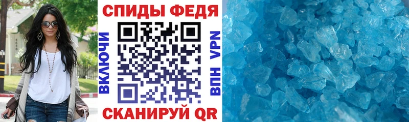 Амфетамин Premium  mega зеркало  Красково 