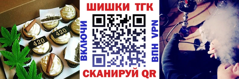 Canna-Cookies марихуана  где продают наркотики  Красково 