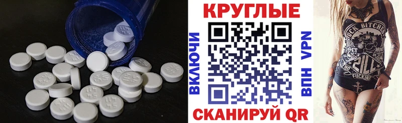 Экстази 280мг  Красково 