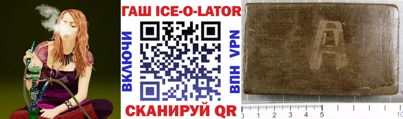 дарнет шоп  Красково  Гашиш VHQ 