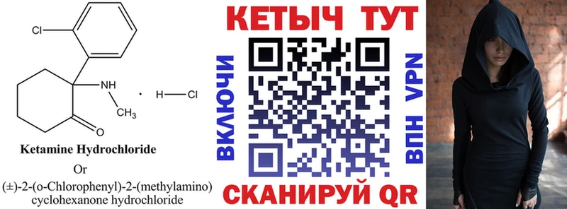 даркнет сайт  Красково  гидра зеркало  КЕТАМИН ketamine 