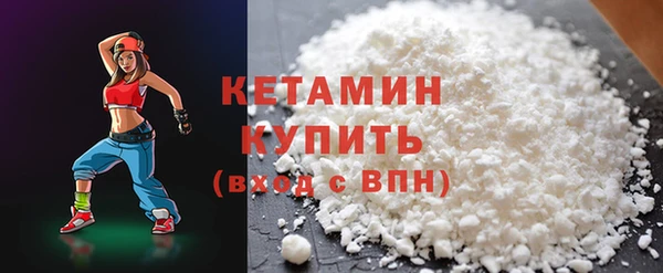 синтетический гашиш Абинск