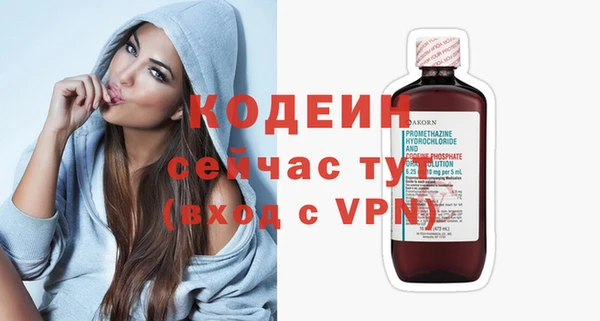 ПСИЛОЦИБИНОВЫЕ ГРИБЫ Абаза