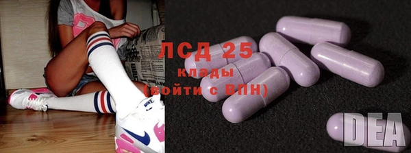 кокаин Абдулино