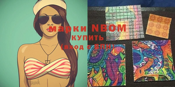 кокаин Абдулино