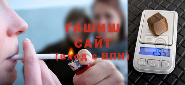 кокаин Абдулино