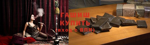 бошки Алексин