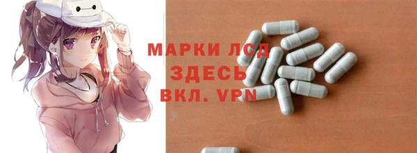 стафф Алексеевка