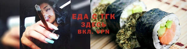 синтетический гашиш Абинск