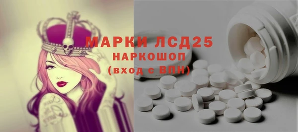 синтетический гашиш Абинск