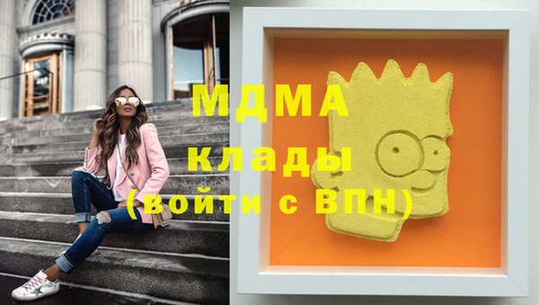 кокаин Абдулино