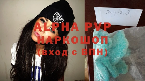 стафф Алексеевка