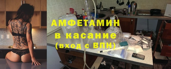 стафф Алексеевка