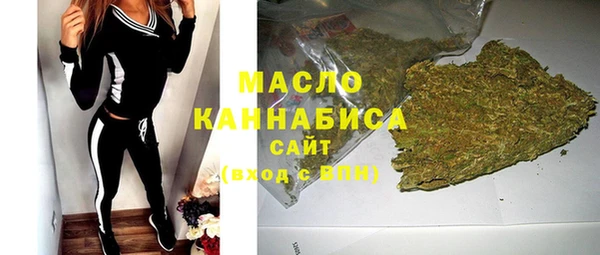 кокаин Абдулино