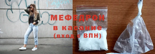 кокаин Абдулино