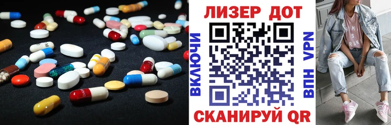 LSD-25 экстази кислота Красково