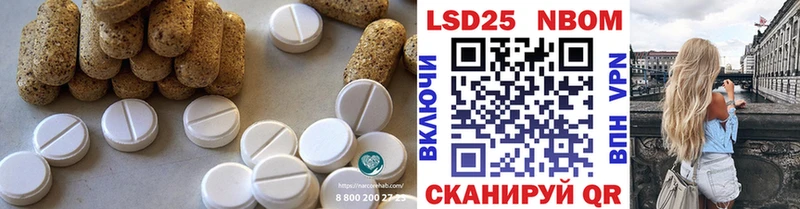 Лсд 25 экстази кислота  Красково 
