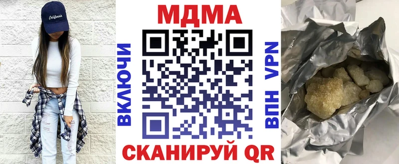 сколько стоит  Красково  МДМА crystal 