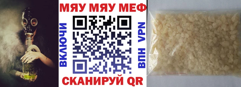 нарко площадка наркотические препараты  Красково  МЯУ-МЯУ mephedrone  магазин продажи  