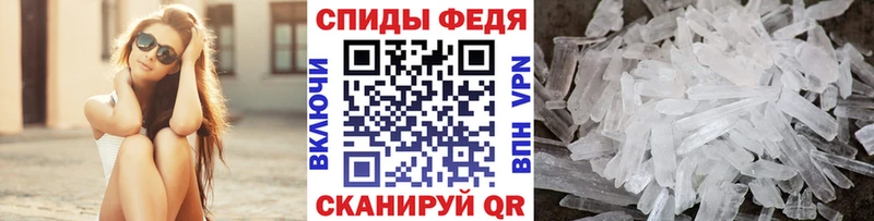 купить  цена  Красково  Метамфетамин витя 