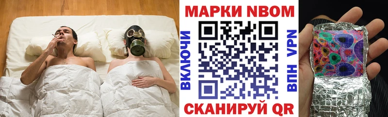 Наркотические марки 1500мкг  Красково 