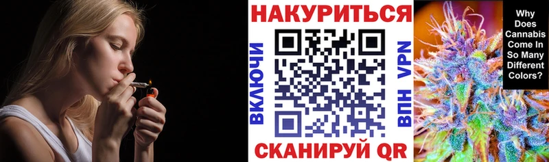 Бошки марихуана тримм  купить закладку  Красково 